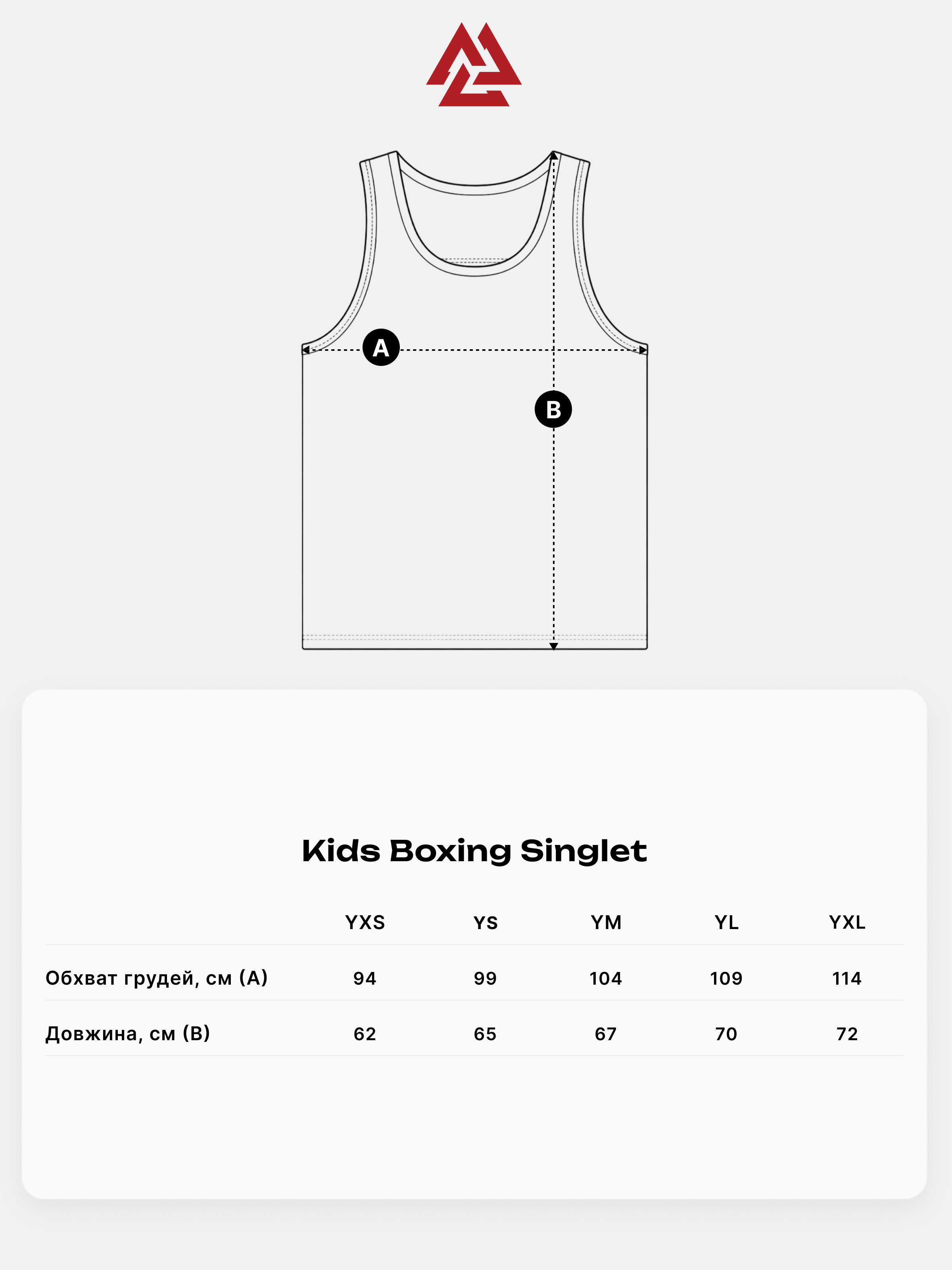 Kids Boxing Singlet Red, Photo № 3